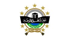 Dokumentasi khidmah PWNU Pengurus Wilayah Provinsi Papua Selatan tiga